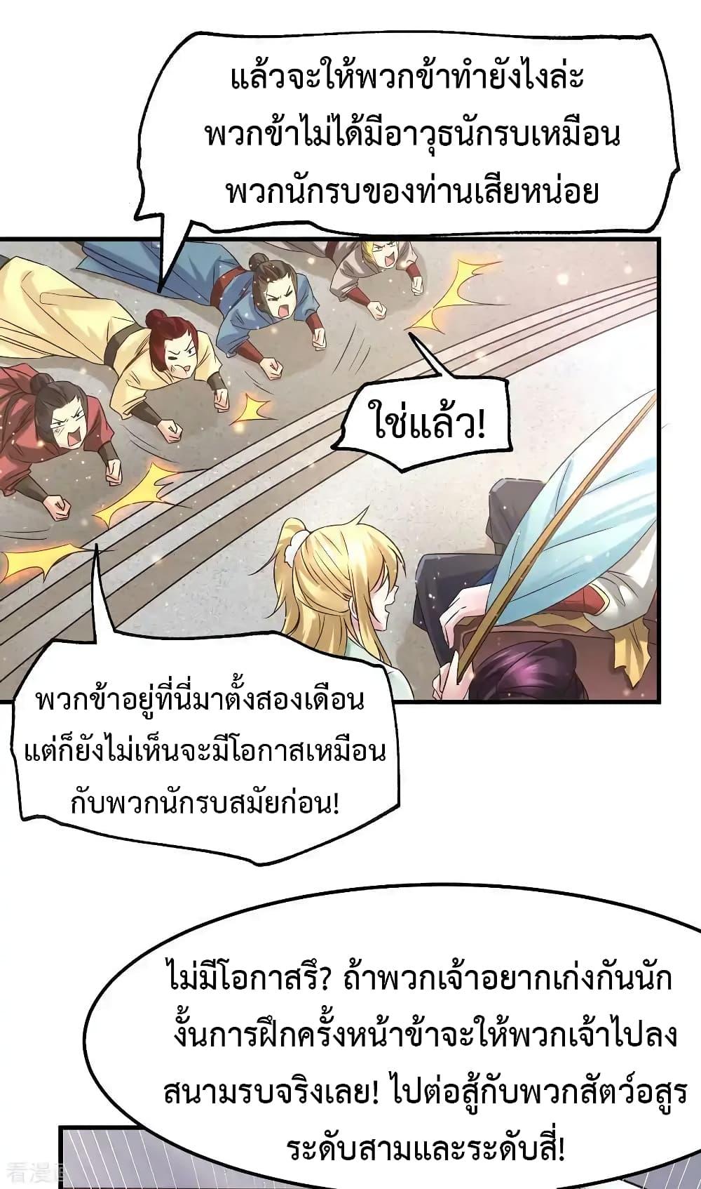 Manga-lc-com อ่านมังงะ อ่านการ์ตูน ออนไลน์ ฟรี Immortal Husband on The Earth ตอนที่ 1 2 3 4 5 6 7 8 9 10 11 12 13 14 ฟรี ไม่มีโฆษณา Manga-lc - อ่าน มังงะ อ่าน การ์ตูน ออนไลน์ อ่านมังงะ ฟรี