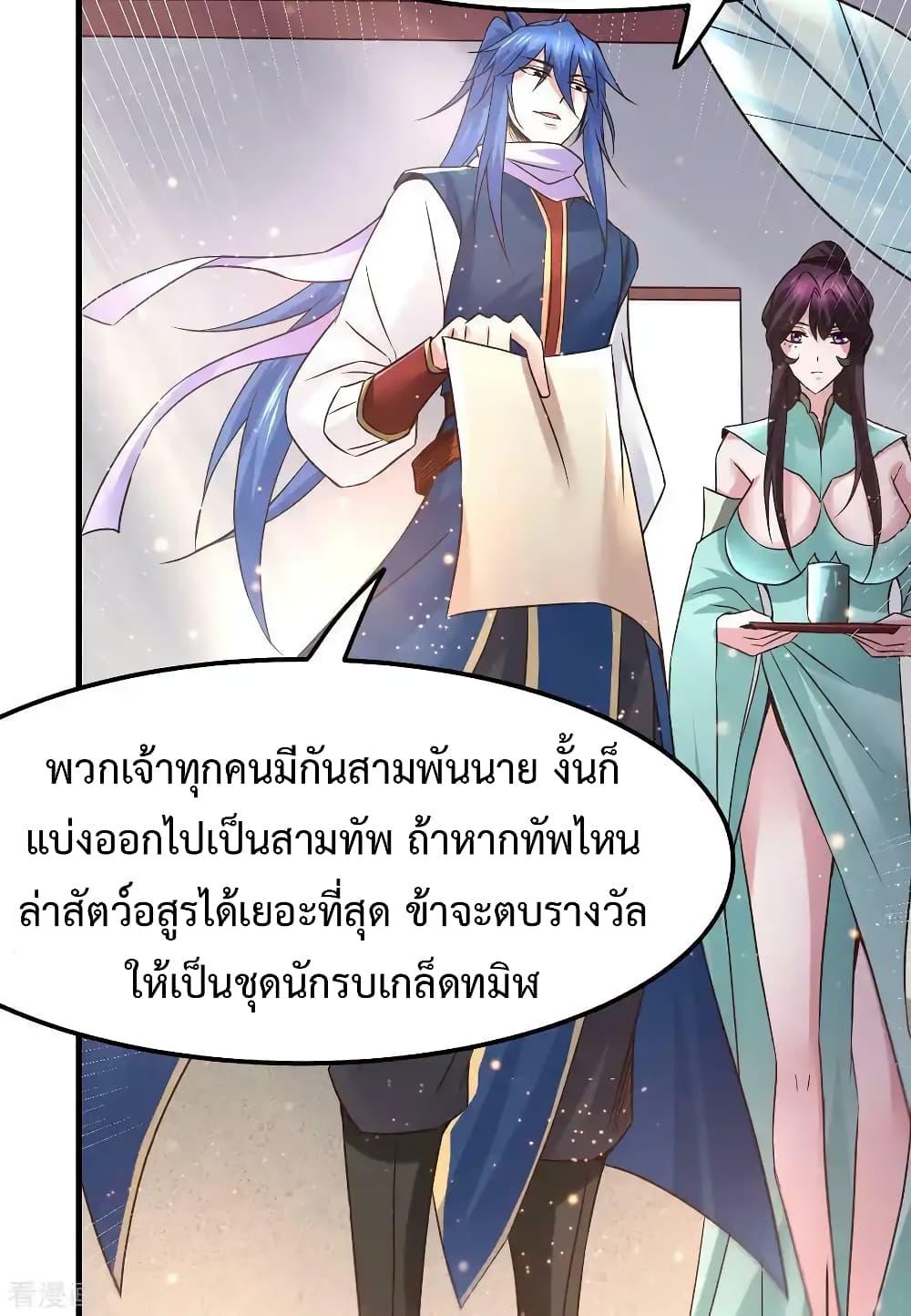 Manga-lc-com อ่านมังงะ อ่านการ์ตูน ออนไลน์ ฟรี Immortal Husband on The Earth ตอนที่ 1 2 3 4 5 6 7 8 9 10 11 12 13 14 ฟรี ไม่มีโฆษณา Manga-lc - อ่าน มังงะ อ่าน การ์ตูน ออนไลน์ อ่านมังงะ ฟรี