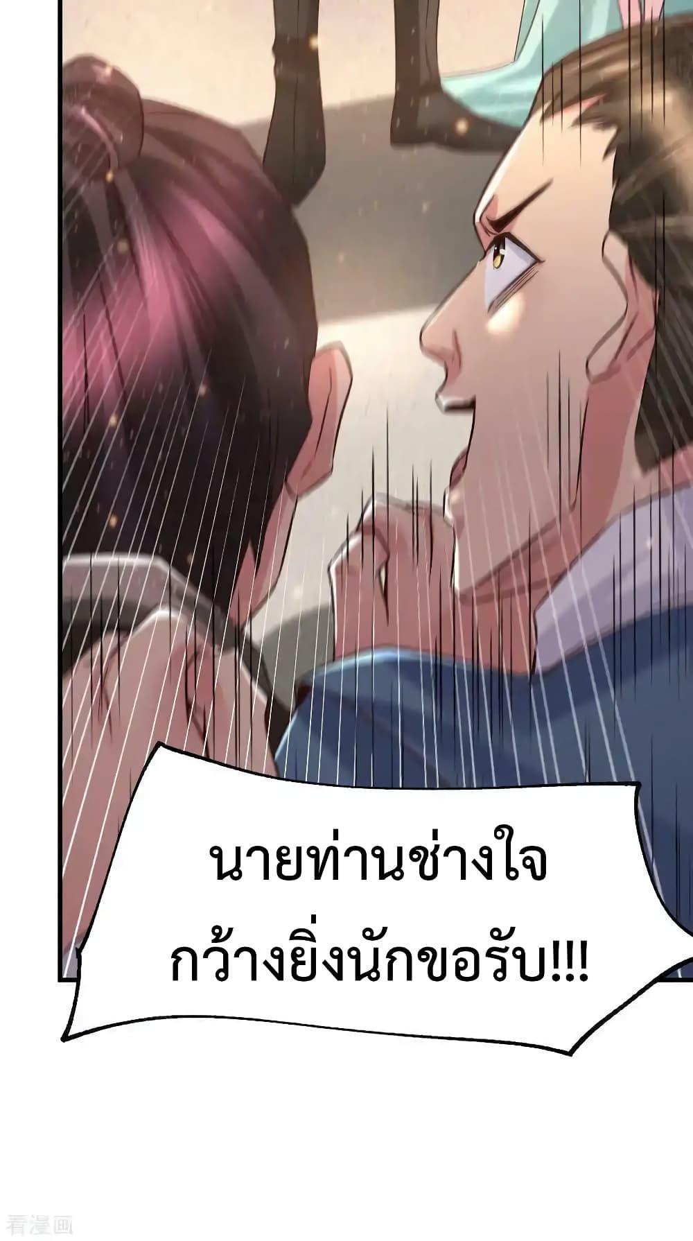 Manga-lc-com อ่านมังงะ อ่านการ์ตูน ออนไลน์ ฟรี Immortal Husband on The Earth ตอนที่ 1 2 3 4 5 6 7 8 9 10 11 12 13 14 ฟรี ไม่มีโฆษณา Manga-lc - อ่าน มังงะ อ่าน การ์ตูน ออนไลน์ อ่านมังงะ ฟรี