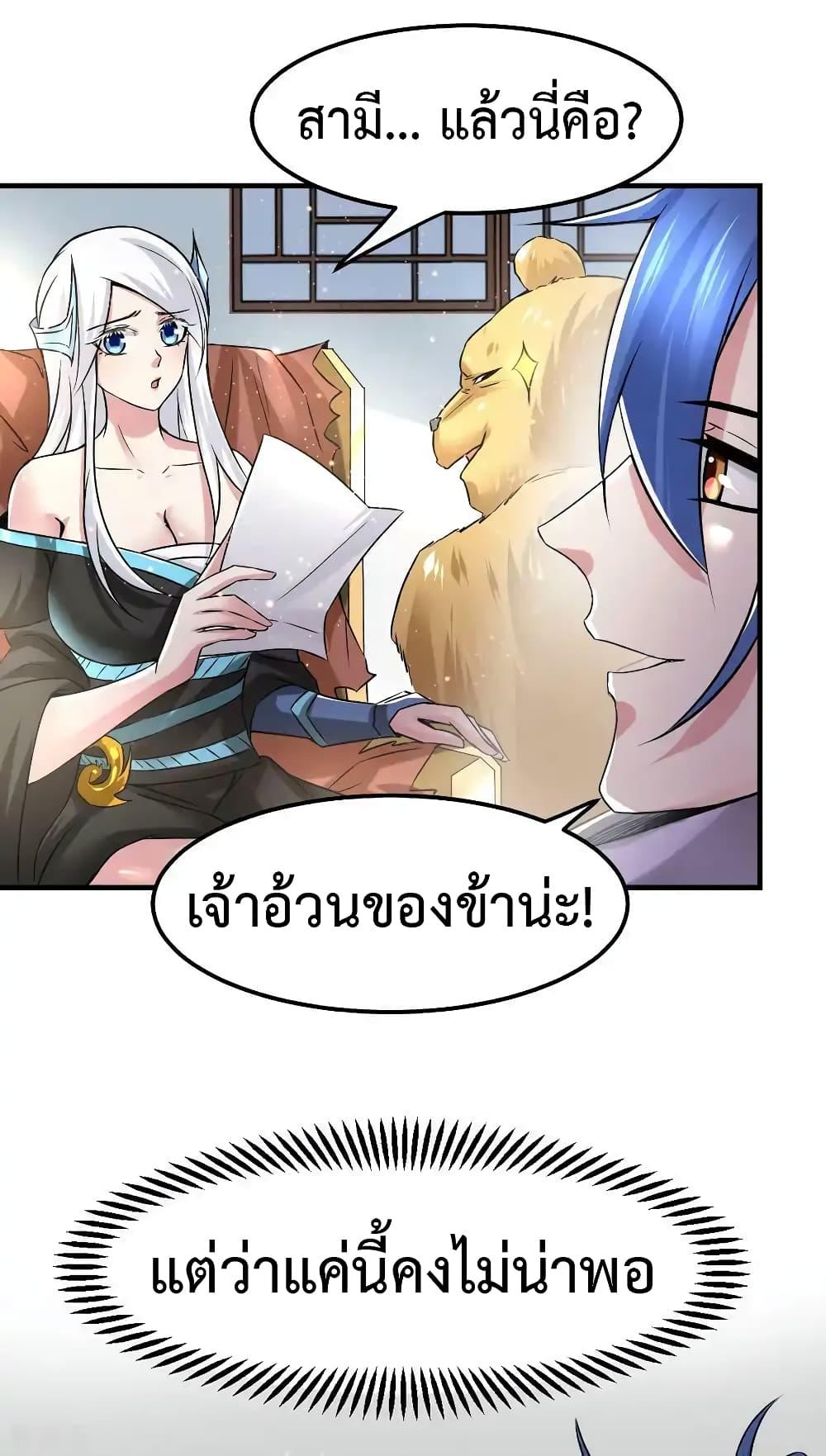 Manga-lc-com อ่านมังงะ อ่านการ์ตูน ออนไลน์ ฟรี Immortal Husband on The Earth ตอนที่ 1 2 3 4 5 6 7 8 9 10 11 12 13 14 ฟรี ไม่มีโฆษณา Manga-lc - อ่าน มังงะ อ่าน การ์ตูน ออนไลน์ อ่านมังงะ ฟรี
