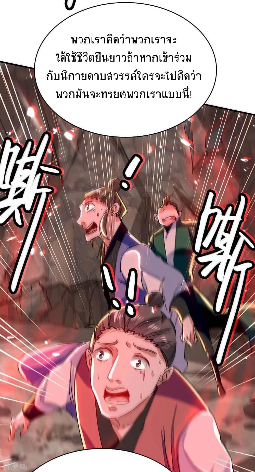 Manga-lc-com อ่านมังงะ อ่านการ์ตูน ออนไลน์ ฟรี Return of Divine Emperor ตอนที่ 1 2 3 4 5 6 7 8 9 10 11 12 13 14 ฟรี ไม่มีโฆษณา Manga-lc - อ่าน มังงะ อ่าน การ์ตูน ออนไลน์ อ่านมังงะ ฟรี