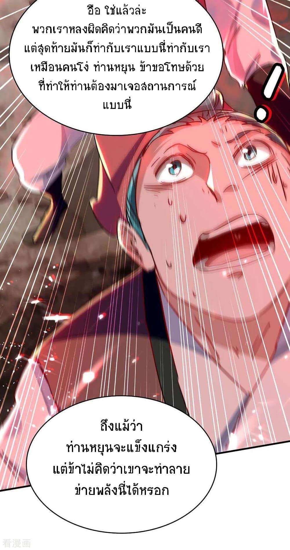 Manga-lc-com อ่านมังงะ อ่านการ์ตูน ออนไลน์ ฟรี Return of Divine Emperor ตอนที่ 1 2 3 4 5 6 7 8 9 10 11 12 13 14 ฟรี ไม่มีโฆษณา Manga-lc - อ่าน มังงะ อ่าน การ์ตูน ออนไลน์ อ่านมังงะ ฟรี