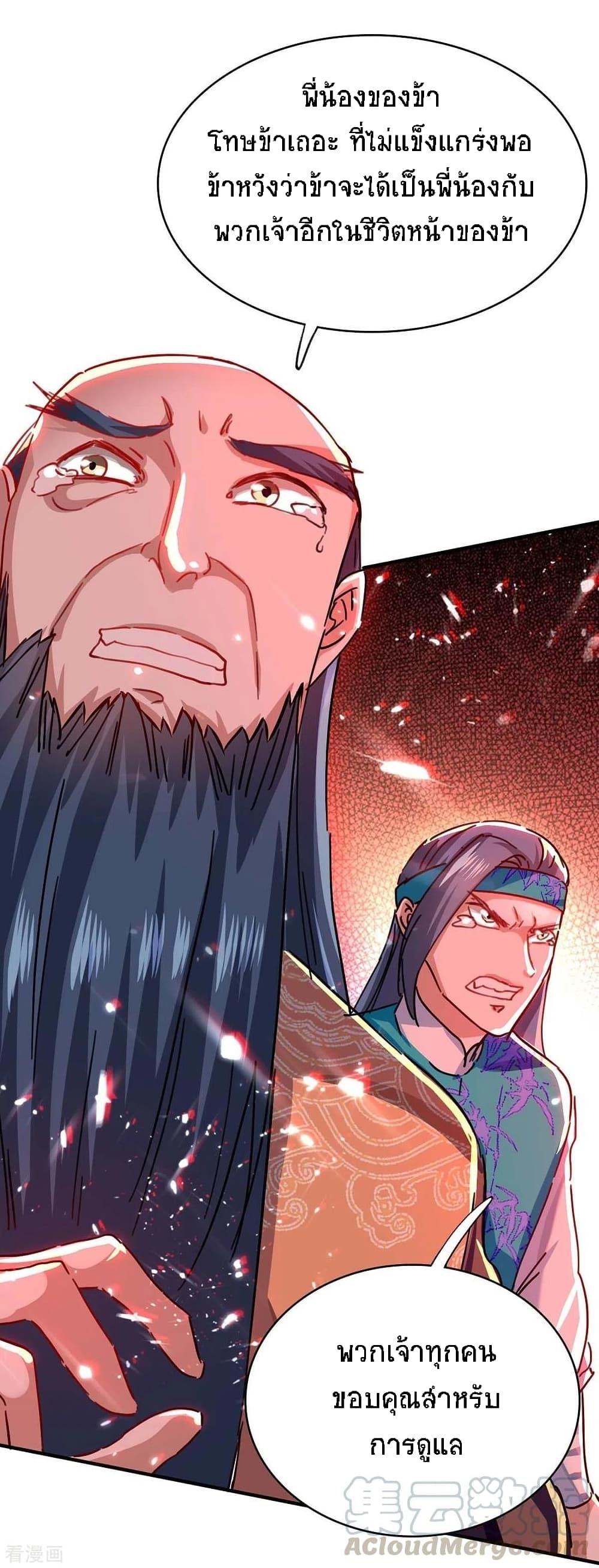 Manga-lc-com อ่านมังงะ อ่านการ์ตูน ออนไลน์ ฟรี Return of Divine Emperor ตอนที่ 1 2 3 4 5 6 7 8 9 10 11 12 13 14 ฟรี ไม่มีโฆษณา Manga-lc - อ่าน มังงะ อ่าน การ์ตูน ออนไลน์ อ่านมังงะ ฟรี