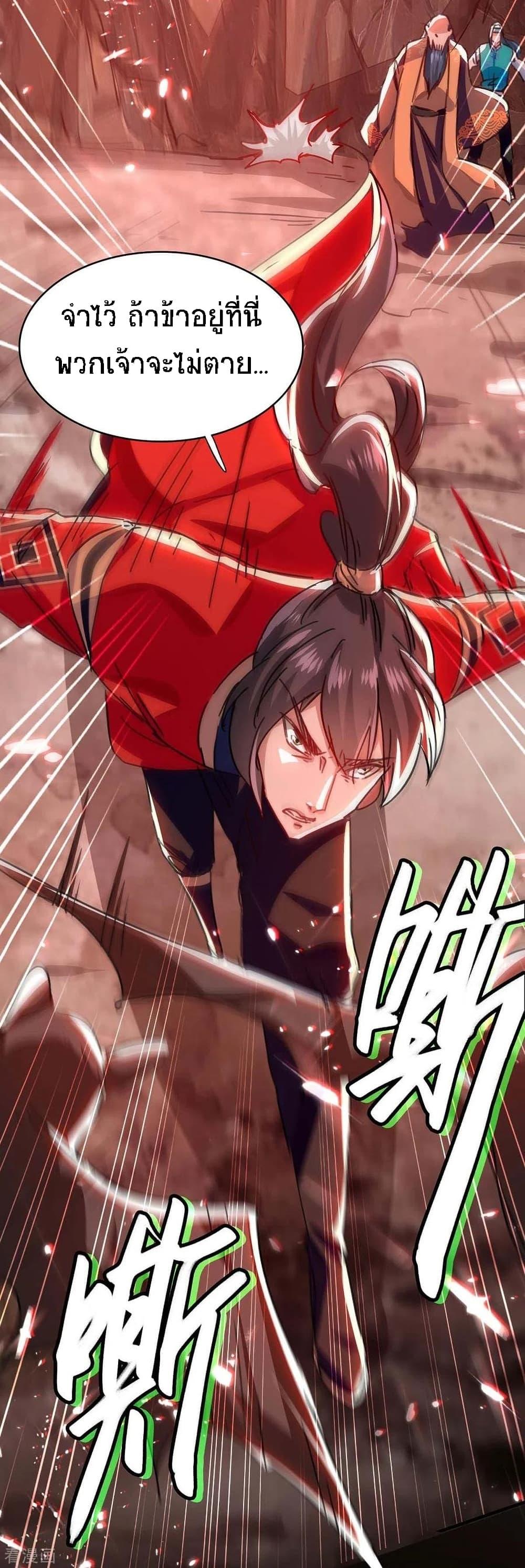 Manga-lc-com อ่านมังงะ อ่านการ์ตูน ออนไลน์ ฟรี Return of Divine Emperor ตอนที่ 1 2 3 4 5 6 7 8 9 10 11 12 13 14 ฟรี ไม่มีโฆษณา Manga-lc - อ่าน มังงะ อ่าน การ์ตูน ออนไลน์ อ่านมังงะ ฟรี