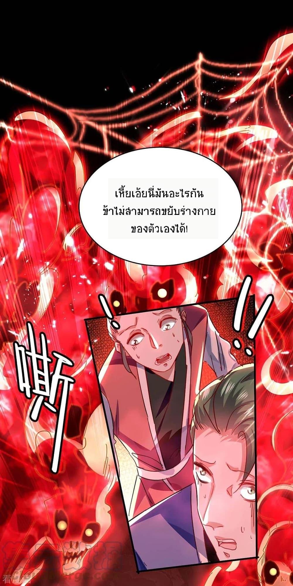 Manga-lc-com อ่านมังงะ อ่านการ์ตูน ออนไลน์ ฟรี Return of Divine Emperor ตอนที่ 1 2 3 4 5 6 7 8 9 10 11 12 13 14 ฟรี ไม่มีโฆษณา Manga-lc - อ่าน มังงะ อ่าน การ์ตูน ออนไลน์ อ่านมังงะ ฟรี