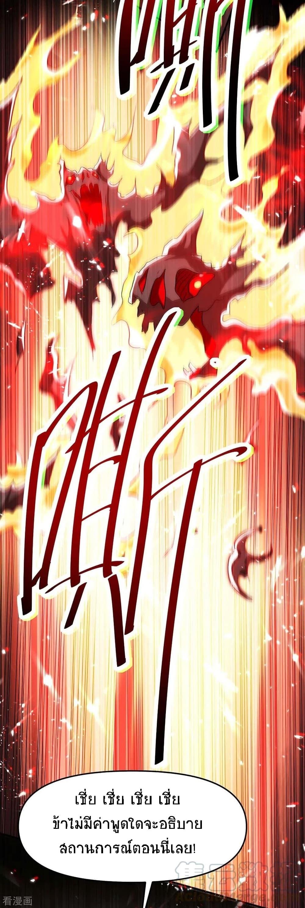 Manga-lc-com อ่านมังงะ อ่านการ์ตูน ออนไลน์ ฟรี Return of Divine Emperor ตอนที่ 1 2 3 4 5 6 7 8 9 10 11 12 13 14 ฟรี ไม่มีโฆษณา Manga-lc - อ่าน มังงะ อ่าน การ์ตูน ออนไลน์ อ่านมังงะ ฟรี