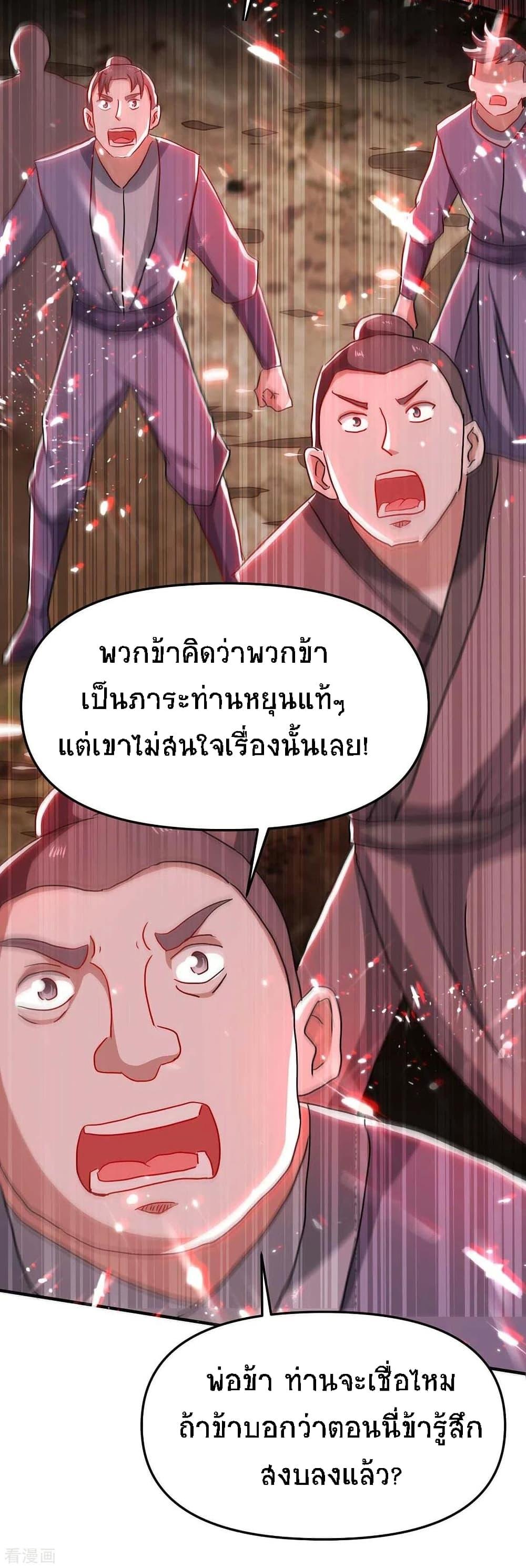 Manga-lc-com อ่านมังงะ อ่านการ์ตูน ออนไลน์ ฟรี Return of Divine Emperor ตอนที่ 1 2 3 4 5 6 7 8 9 10 11 12 13 14 ฟรี ไม่มีโฆษณา Manga-lc - อ่าน มังงะ อ่าน การ์ตูน ออนไลน์ อ่านมังงะ ฟรี