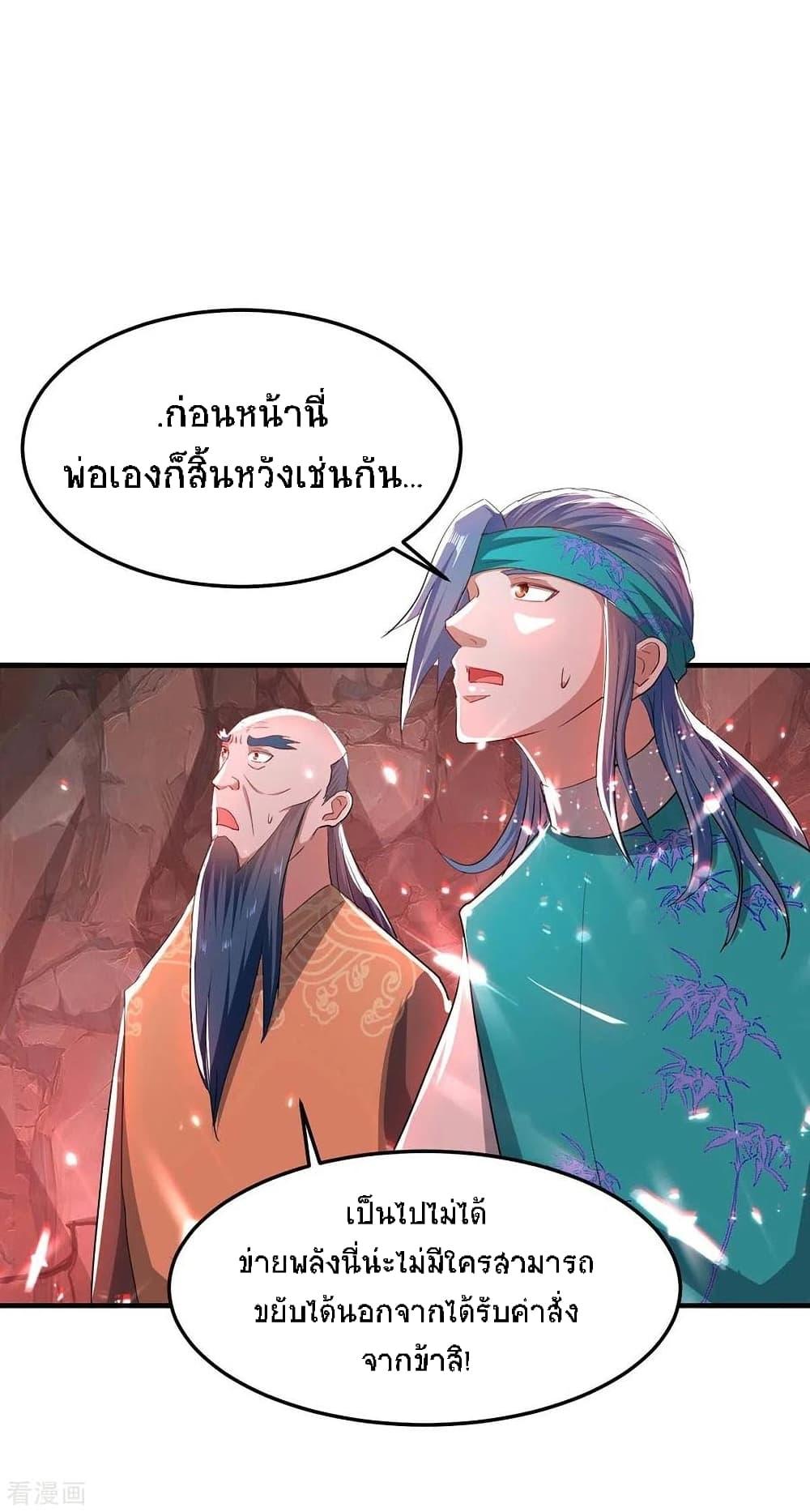 Manga-lc-com อ่านมังงะ อ่านการ์ตูน ออนไลน์ ฟรี Return of Divine Emperor ตอนที่ 1 2 3 4 5 6 7 8 9 10 11 12 13 14 ฟรี ไม่มีโฆษณา Manga-lc - อ่าน มังงะ อ่าน การ์ตูน ออนไลน์ อ่านมังงะ ฟรี