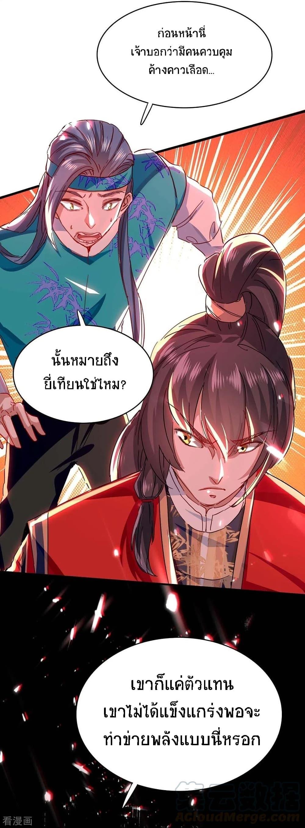 Manga-lc-com อ่านมังงะ อ่านการ์ตูน ออนไลน์ ฟรี Return of Divine Emperor ตอนที่ 1 2 3 4 5 6 7 8 9 10 11 12 13 14 ฟรี ไม่มีโฆษณา Manga-lc - อ่าน มังงะ อ่าน การ์ตูน ออนไลน์ อ่านมังงะ ฟรี