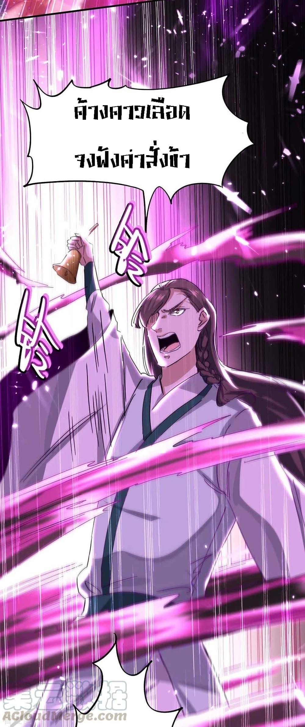 Manga-lc-com อ่านมังงะ อ่านการ์ตูน ออนไลน์ ฟรี Return of Divine Emperor ตอนที่ 1 2 3 4 5 6 7 8 9 10 11 12 13 14 ฟรี ไม่มีโฆษณา Manga-lc - อ่าน มังงะ อ่าน การ์ตูน ออนไลน์ อ่านมังงะ ฟรี