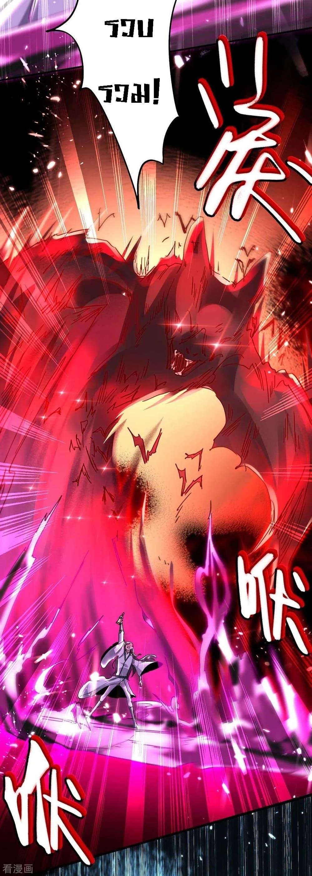 Manga-lc-com อ่านมังงะ อ่านการ์ตูน ออนไลน์ ฟรี Return of Divine Emperor ตอนที่ 1 2 3 4 5 6 7 8 9 10 11 12 13 14 ฟรี ไม่มีโฆษณา Manga-lc - อ่าน มังงะ อ่าน การ์ตูน ออนไลน์ อ่านมังงะ ฟรี