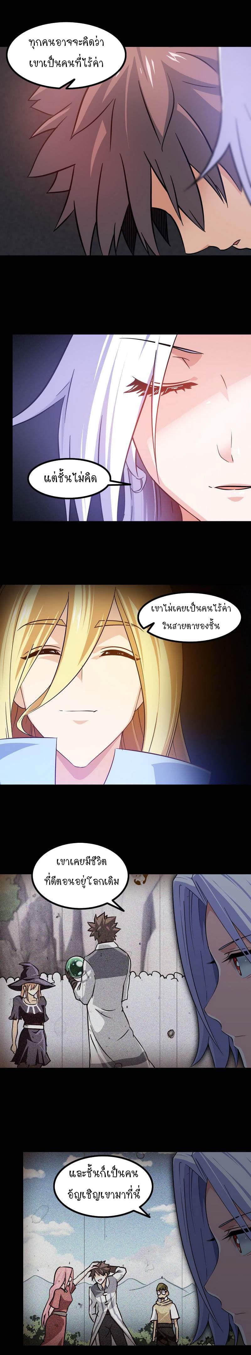 Manga-lc-com อ่านมังงะ อ่านการ์ตูน ออนไลน์ ฟรี My Wife is a Demon Queen ตอนที่ 1 2 3 4 5 6 7 8 9 10 11 12 13 14 ฟรี ไม่มีโฆษณา Manga-lc - อ่าน มังงะ อ่าน การ์ตูน ออนไลน์ อ่านมังงะ ฟรี
