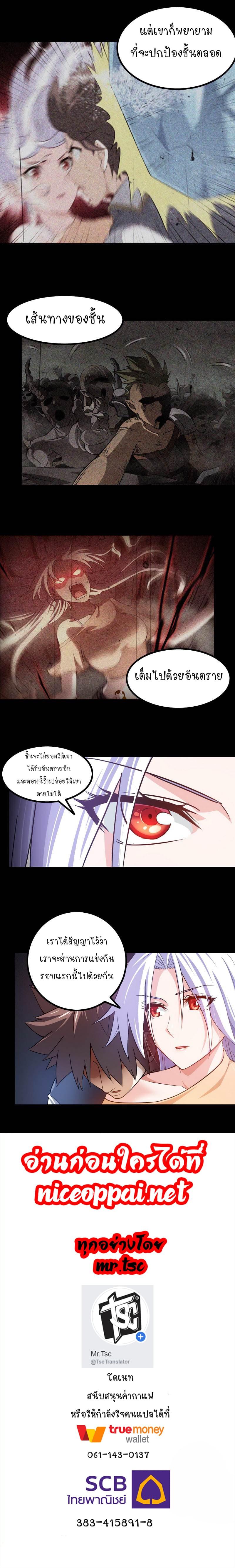 Manga-lc-com อ่านมังงะ อ่านการ์ตูน ออนไลน์ ฟรี My Wife is a Demon Queen ตอนที่ 1 2 3 4 5 6 7 8 9 10 11 12 13 14 ฟรี ไม่มีโฆษณา Manga-lc - อ่าน มังงะ อ่าน การ์ตูน ออนไลน์ อ่านมังงะ ฟรี