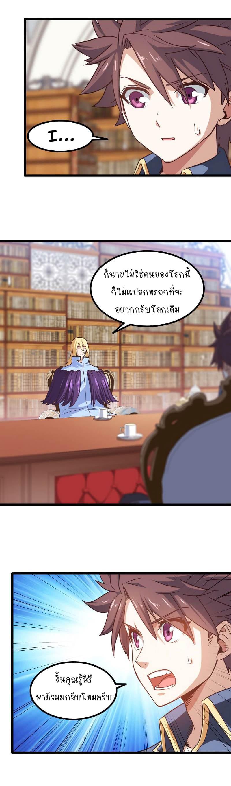 Manga-lc-com อ่านมังงะ อ่านการ์ตูน ออนไลน์ ฟรี My Wife is a Demon Queen ตอนที่ 1 2 3 4 5 6 7 8 9 10 11 12 13 14 ฟรี ไม่มีโฆษณา Manga-lc - อ่าน มังงะ อ่าน การ์ตูน ออนไลน์ อ่านมังงะ ฟรี