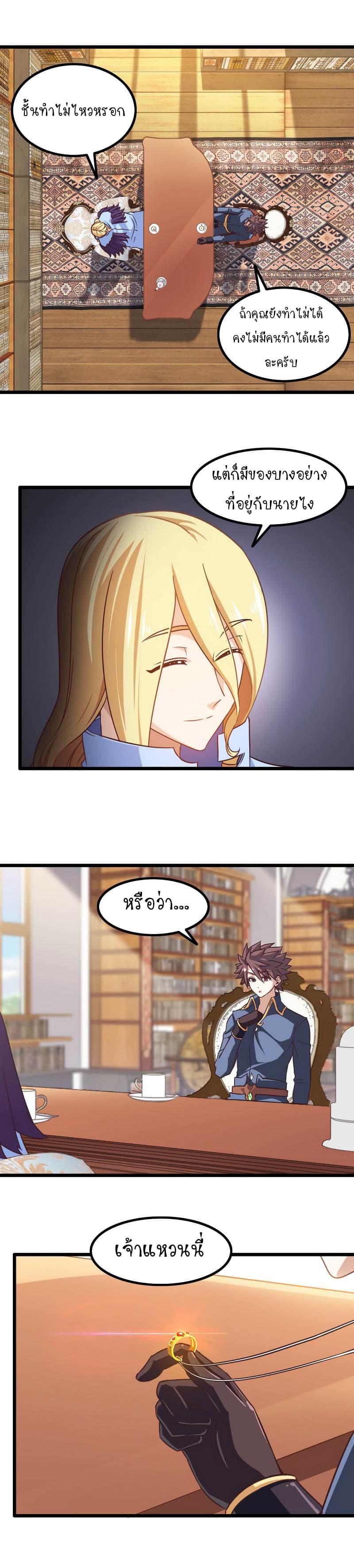 Manga-lc-com อ่านมังงะ อ่านการ์ตูน ออนไลน์ ฟรี My Wife is a Demon Queen ตอนที่ 1 2 3 4 5 6 7 8 9 10 11 12 13 14 ฟรี ไม่มีโฆษณา Manga-lc - อ่าน มังงะ อ่าน การ์ตูน ออนไลน์ อ่านมังงะ ฟรี