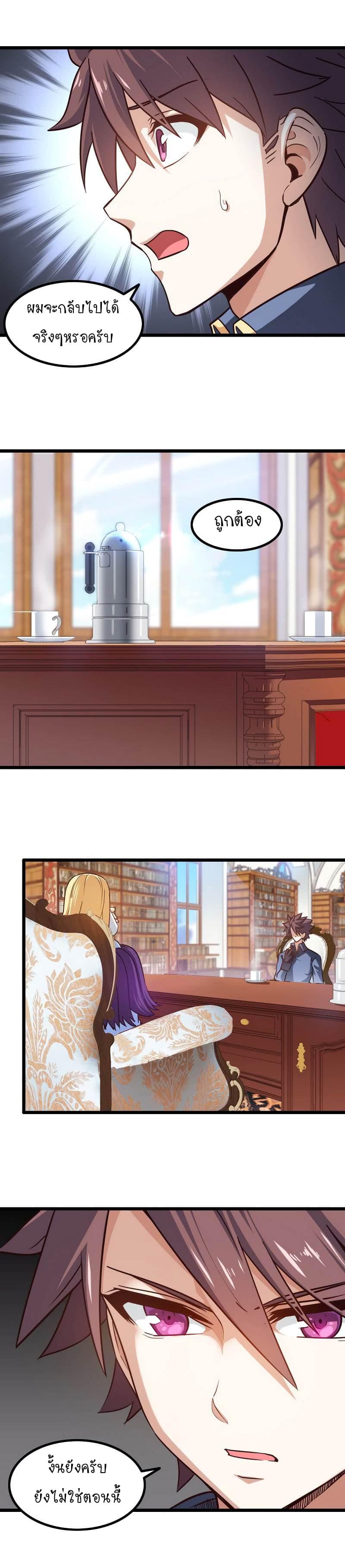 Manga-lc-com อ่านมังงะ อ่านการ์ตูน ออนไลน์ ฟรี My Wife is a Demon Queen ตอนที่ 1 2 3 4 5 6 7 8 9 10 11 12 13 14 ฟรี ไม่มีโฆษณา Manga-lc - อ่าน มังงะ อ่าน การ์ตูน ออนไลน์ อ่านมังงะ ฟรี