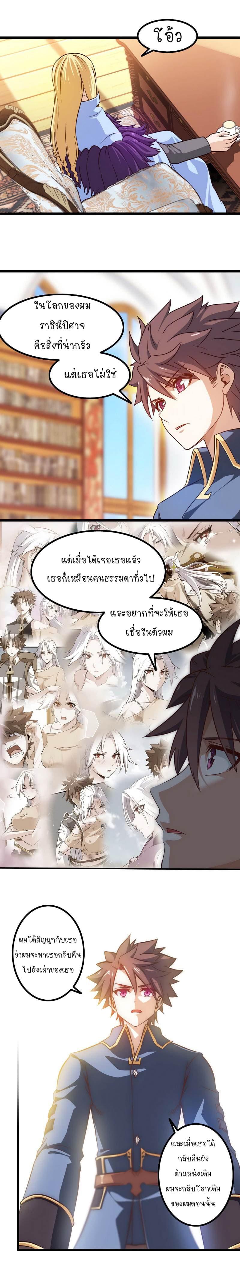 Manga-lc-com อ่านมังงะ อ่านการ์ตูน ออนไลน์ ฟรี My Wife is a Demon Queen ตอนที่ 1 2 3 4 5 6 7 8 9 10 11 12 13 14 ฟรี ไม่มีโฆษณา Manga-lc - อ่าน มังงะ อ่าน การ์ตูน ออนไลน์ อ่านมังงะ ฟรี