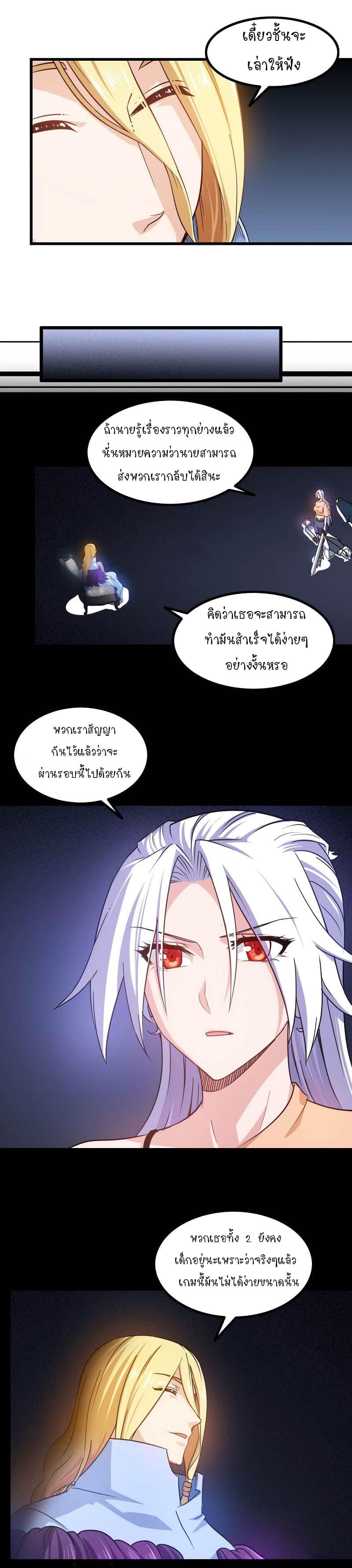 Manga-lc-com อ่านมังงะ อ่านการ์ตูน ออนไลน์ ฟรี My Wife is a Demon Queen ตอนที่ 1 2 3 4 5 6 7 8 9 10 11 12 13 14 ฟรี ไม่มีโฆษณา Manga-lc - อ่าน มังงะ อ่าน การ์ตูน ออนไลน์ อ่านมังงะ ฟรี