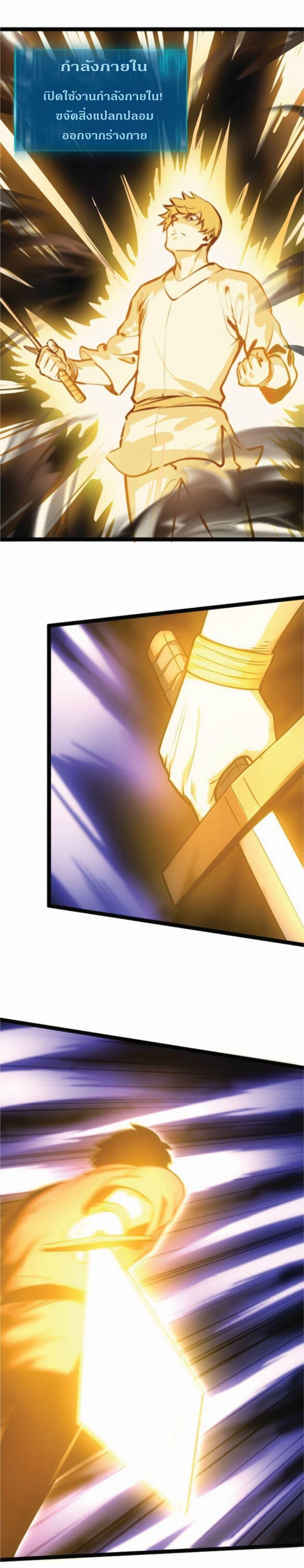 Manga-lc-com อ่านมังงะ อ่านการ์ตูน ออนไลน์ ฟรี I Rely on OCD to Become the King ตอนที่ 1 2 3 4 5 6 7 8 9 10 11 12 13 14 ฟรี ไม่มีโฆษณา Manga-lc - อ่าน มังงะ อ่าน การ์ตูน ออนไลน์ อ่านมังงะ ฟรี