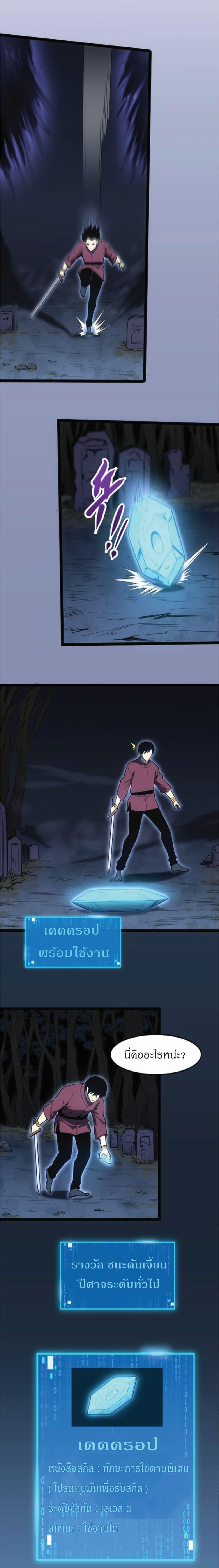 Manga-lc-com อ่านมังงะ อ่านการ์ตูน ออนไลน์ ฟรี I Rely on OCD to Become the King ตอนที่ 1 2 3 4 5 6 7 8 9 10 11 12 13 14 ฟรี ไม่มีโฆษณา Manga-lc - อ่าน มังงะ อ่าน การ์ตูน ออนไลน์ อ่านมังงะ ฟรี