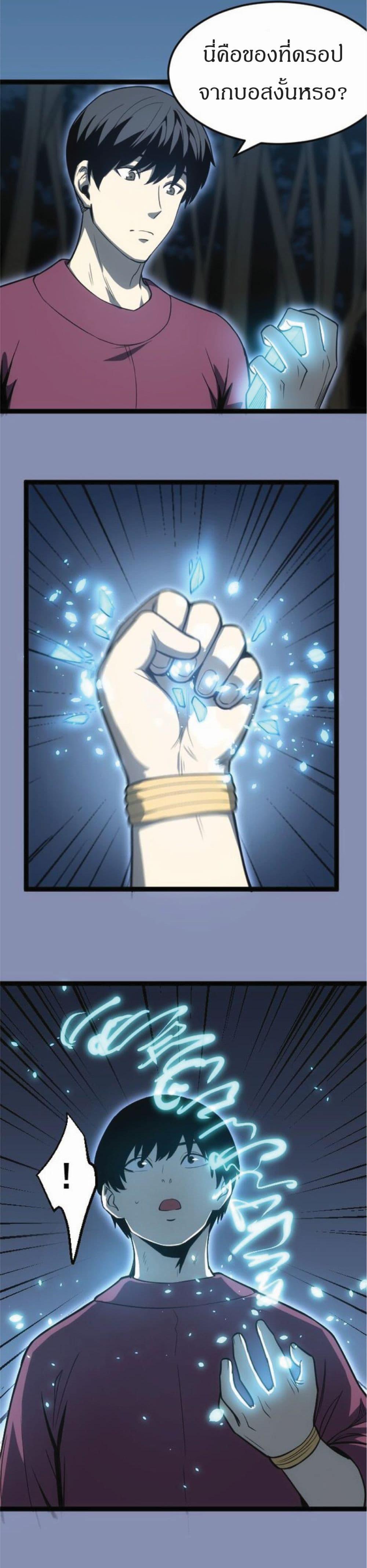 Manga-lc-com อ่านมังงะ อ่านการ์ตูน ออนไลน์ ฟรี I Rely on OCD to Become the King ตอนที่ 1 2 3 4 5 6 7 8 9 10 11 12 13 14 ฟรี ไม่มีโฆษณา Manga-lc - อ่าน มังงะ อ่าน การ์ตูน ออนไลน์ อ่านมังงะ ฟรี