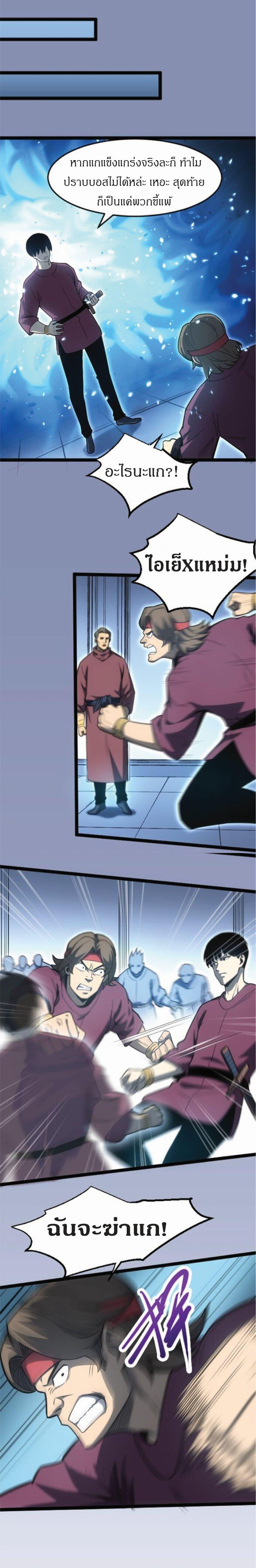 Manga-lc-com อ่านมังงะ อ่านการ์ตูน ออนไลน์ ฟรี I Rely on OCD to Become the King ตอนที่ 1 2 3 4 5 6 7 8 9 10 11 12 13 14 ฟรี ไม่มีโฆษณา Manga-lc - อ่าน มังงะ อ่าน การ์ตูน ออนไลน์ อ่านมังงะ ฟรี