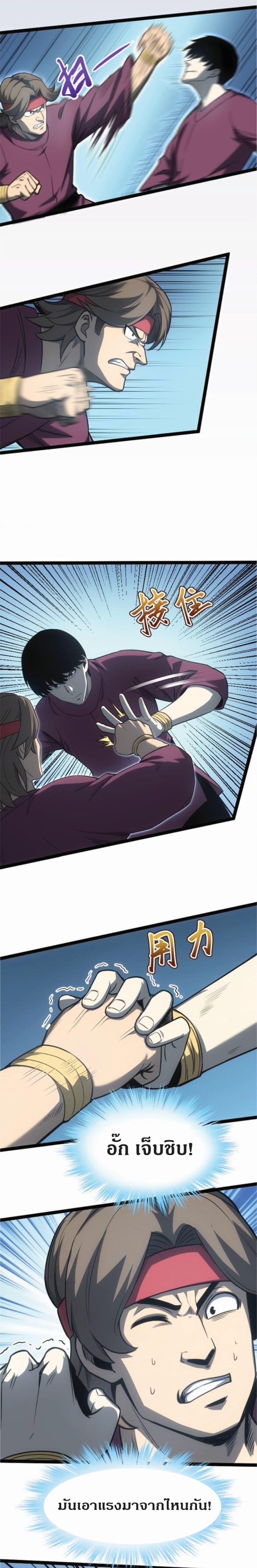 Manga-lc-com อ่านมังงะ อ่านการ์ตูน ออนไลน์ ฟรี I Rely on OCD to Become the King ตอนที่ 1 2 3 4 5 6 7 8 9 10 11 12 13 14 ฟรี ไม่มีโฆษณา Manga-lc - อ่าน มังงะ อ่าน การ์ตูน ออนไลน์ อ่านมังงะ ฟรี