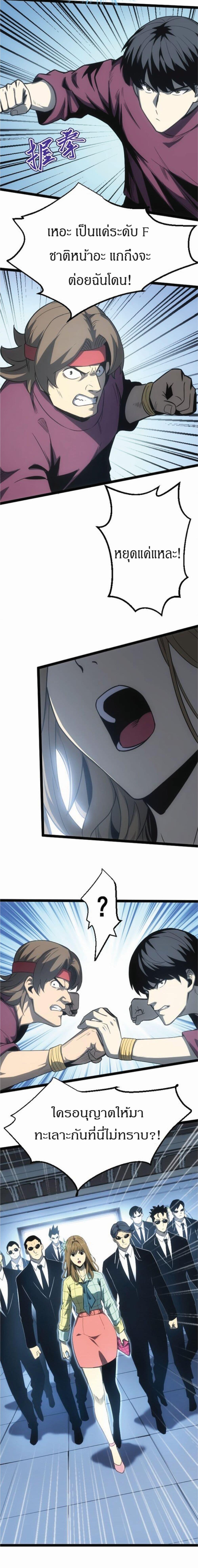 Manga-lc-com อ่านมังงะ อ่านการ์ตูน ออนไลน์ ฟรี I Rely on OCD to Become the King ตอนที่ 1 2 3 4 5 6 7 8 9 10 11 12 13 14 ฟรี ไม่มีโฆษณา Manga-lc - อ่าน มังงะ อ่าน การ์ตูน ออนไลน์ อ่านมังงะ ฟรี