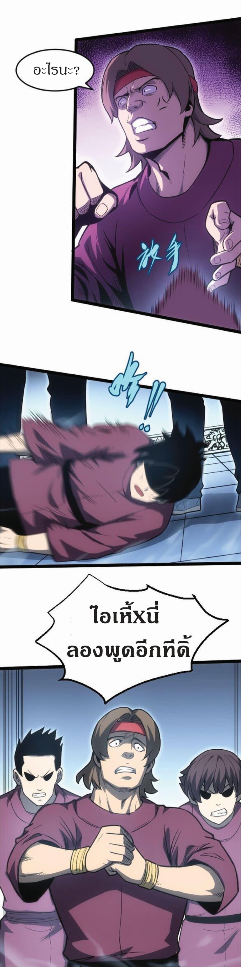 Manga-lc-com อ่านมังงะ อ่านการ์ตูน ออนไลน์ ฟรี I Rely on OCD to Become the King ตอนที่ 1 2 3 4 5 6 7 8 9 10 11 12 13 14 ฟรี ไม่มีโฆษณา Manga-lc - อ่าน มังงะ อ่าน การ์ตูน ออนไลน์ อ่านมังงะ ฟรี