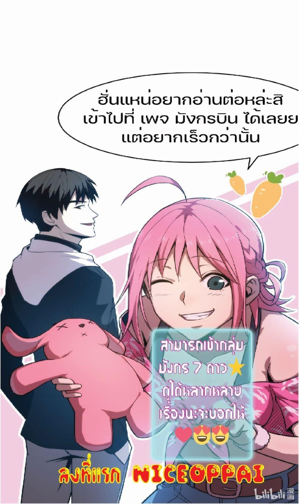 Manga-lc-com อ่านมังงะ อ่านการ์ตูน ออนไลน์ ฟรี I Rely on OCD to Become the King ตอนที่ 1 2 3 4 5 6 7 8 9 10 11 12 13 14 ฟรี ไม่มีโฆษณา Manga-lc - อ่าน มังงะ อ่าน การ์ตูน ออนไลน์ อ่านมังงะ ฟรี