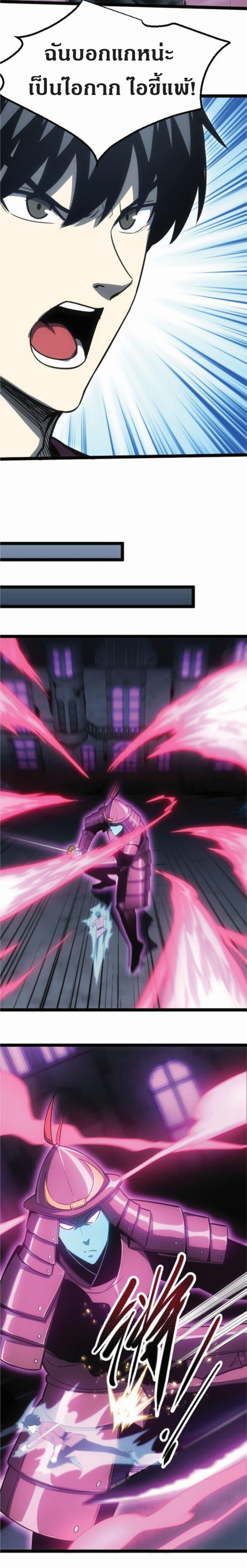 Manga-lc-com อ่านมังงะ อ่านการ์ตูน ออนไลน์ ฟรี I Rely on OCD to Become the King ตอนที่ 1 2 3 4 5 6 7 8 9 10 11 12 13 14 ฟรี ไม่มีโฆษณา Manga-lc - อ่าน มังงะ อ่าน การ์ตูน ออนไลน์ อ่านมังงะ ฟรี