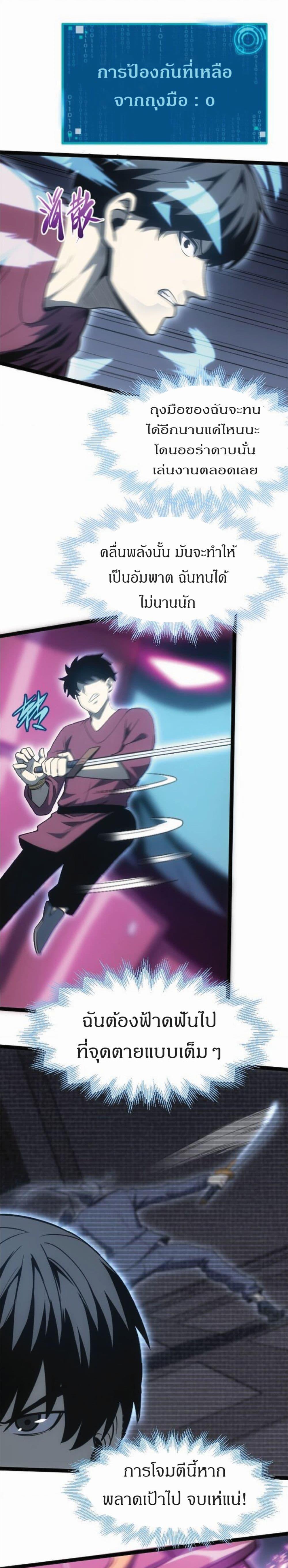 Manga-lc-com อ่านมังงะ อ่านการ์ตูน ออนไลน์ ฟรี I Rely on OCD to Become the King ตอนที่ 1 2 3 4 5 6 7 8 9 10 11 12 13 14 ฟรี ไม่มีโฆษณา Manga-lc - อ่าน มังงะ อ่าน การ์ตูน ออนไลน์ อ่านมังงะ ฟรี