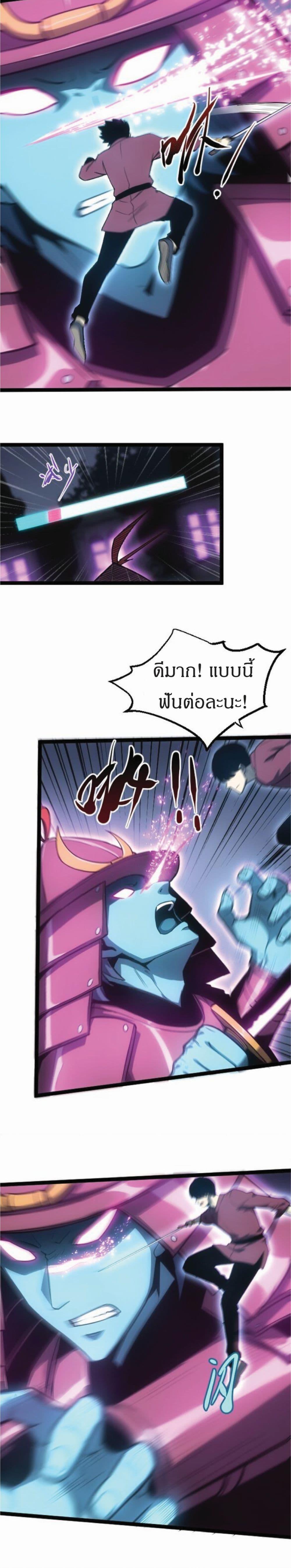 Manga-lc-com อ่านมังงะ อ่านการ์ตูน ออนไลน์ ฟรี I Rely on OCD to Become the King ตอนที่ 1 2 3 4 5 6 7 8 9 10 11 12 13 14 ฟรี ไม่มีโฆษณา Manga-lc - อ่าน มังงะ อ่าน การ์ตูน ออนไลน์ อ่านมังงะ ฟรี