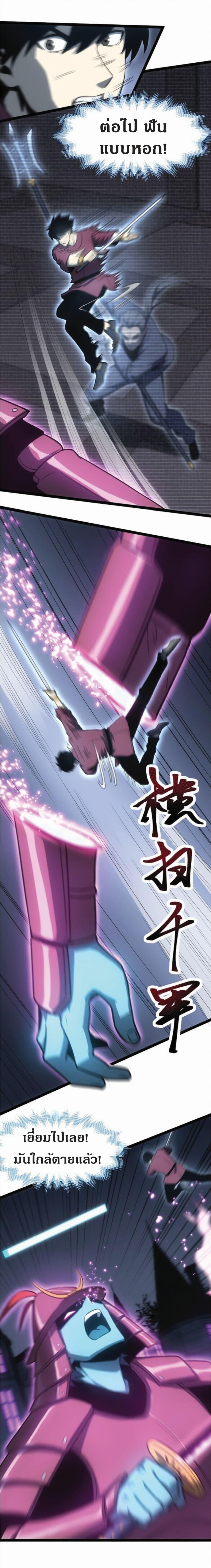 Manga-lc-com อ่านมังงะ อ่านการ์ตูน ออนไลน์ ฟรี I Rely on OCD to Become the King ตอนที่ 1 2 3 4 5 6 7 8 9 10 11 12 13 14 ฟรี ไม่มีโฆษณา Manga-lc - อ่าน มังงะ อ่าน การ์ตูน ออนไลน์ อ่านมังงะ ฟรี