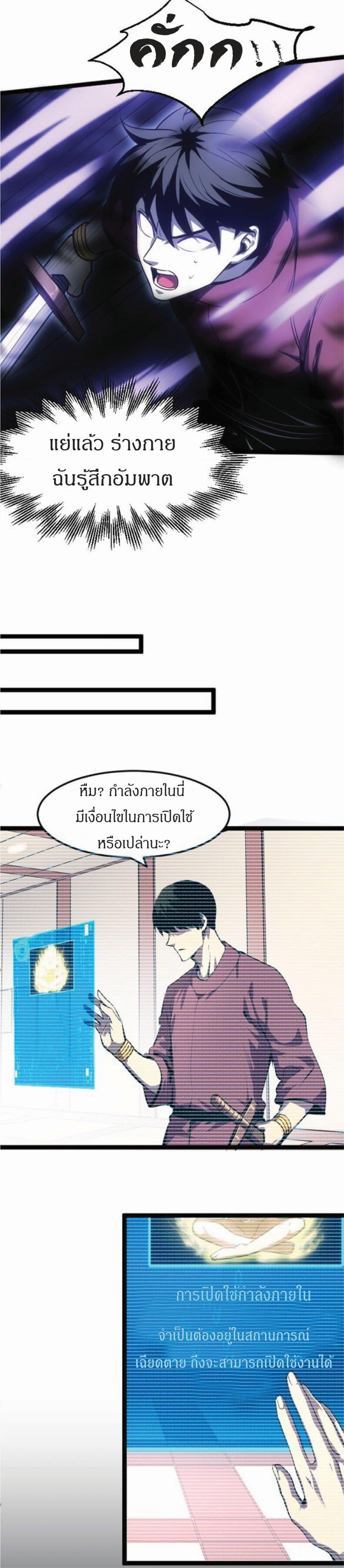 Manga-lc-com อ่านมังงะ อ่านการ์ตูน ออนไลน์ ฟรี I Rely on OCD to Become the King ตอนที่ 1 2 3 4 5 6 7 8 9 10 11 12 13 14 ฟรี ไม่มีโฆษณา Manga-lc - อ่าน มังงะ อ่าน การ์ตูน ออนไลน์ อ่านมังงะ ฟรี