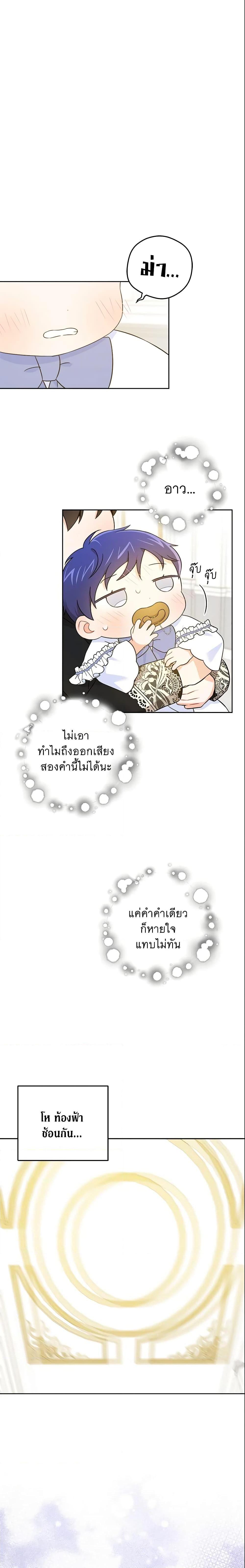Manga-lc-com อ่านมังงะ อ่านการ์ตูน ออนไลน์ ฟรี Please Give Me the Pacifier ตอนที่ 1 2 3 4 5 6 7 8 9 10 11 12 13 14 ฟรี ไม่มีโฆษณา Manga-lc - อ่าน มังงะ อ่าน การ์ตูน ออนไลน์ อ่านมังงะ ฟรี