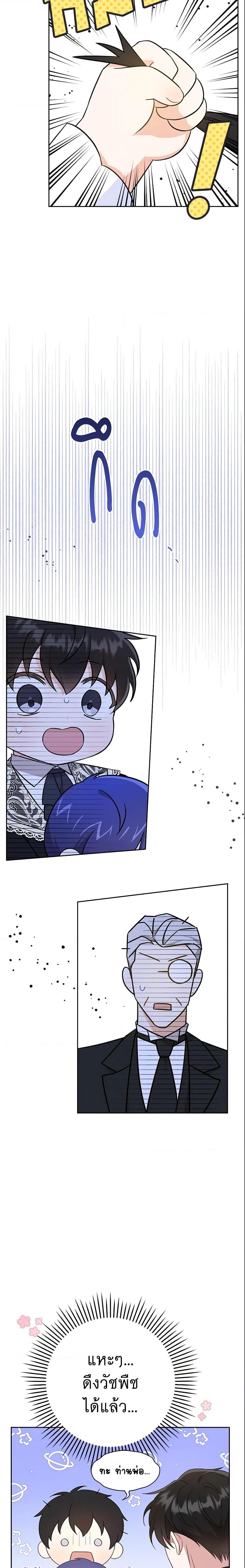 Manga-lc-com อ่านมังงะ อ่านการ์ตูน ออนไลน์ ฟรี Please Give Me the Pacifier ตอนที่ 1 2 3 4 5 6 7 8 9 10 11 12 13 14 ฟรี ไม่มีโฆษณา Manga-lc - อ่าน มังงะ อ่าน การ์ตูน ออนไลน์ อ่านมังงะ ฟรี