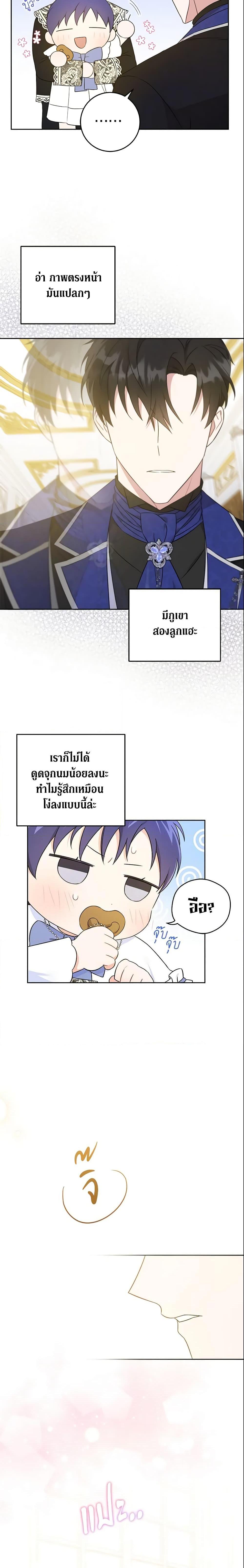 Manga-lc-com อ่านมังงะ อ่านการ์ตูน ออนไลน์ ฟรี Please Give Me the Pacifier ตอนที่ 1 2 3 4 5 6 7 8 9 10 11 12 13 14 ฟรี ไม่มีโฆษณา Manga-lc - อ่าน มังงะ อ่าน การ์ตูน ออนไลน์ อ่านมังงะ ฟรี
