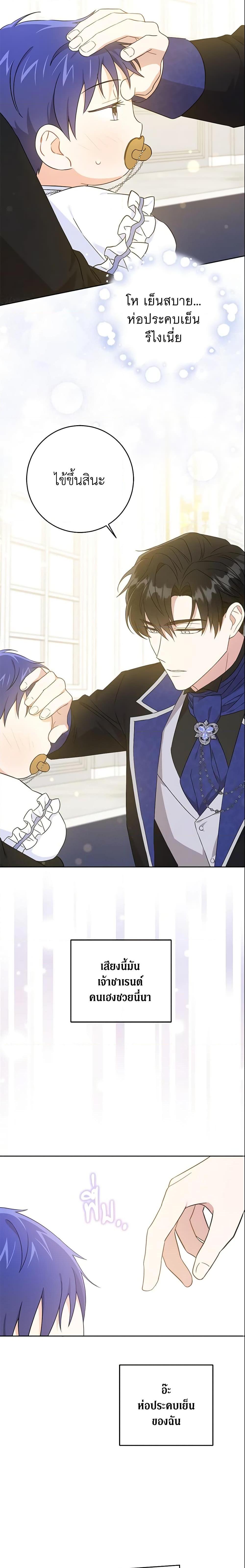 Manga-lc-com อ่านมังงะ อ่านการ์ตูน ออนไลน์ ฟรี Please Give Me the Pacifier ตอนที่ 1 2 3 4 5 6 7 8 9 10 11 12 13 14 ฟรี ไม่มีโฆษณา Manga-lc - อ่าน มังงะ อ่าน การ์ตูน ออนไลน์ อ่านมังงะ ฟรี