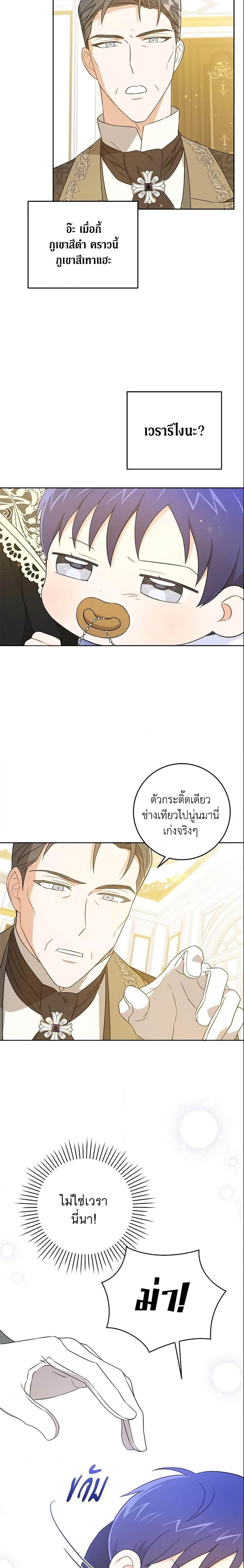 Manga-lc-com อ่านมังงะ อ่านการ์ตูน ออนไลน์ ฟรี Please Give Me the Pacifier ตอนที่ 1 2 3 4 5 6 7 8 9 10 11 12 13 14 ฟรี ไม่มีโฆษณา Manga-lc - อ่าน มังงะ อ่าน การ์ตูน ออนไลน์ อ่านมังงะ ฟรี