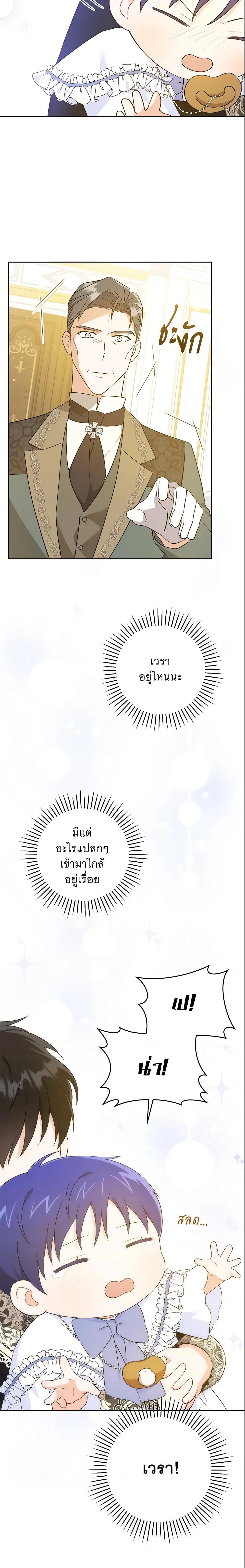 Manga-lc-com อ่านมังงะ อ่านการ์ตูน ออนไลน์ ฟรี Please Give Me the Pacifier ตอนที่ 1 2 3 4 5 6 7 8 9 10 11 12 13 14 ฟรี ไม่มีโฆษณา Manga-lc - อ่าน มังงะ อ่าน การ์ตูน ออนไลน์ อ่านมังงะ ฟรี