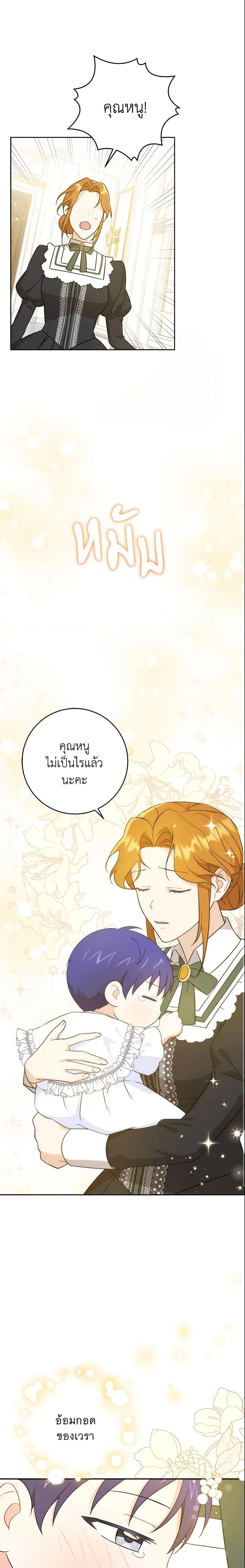 Manga-lc-com อ่านมังงะ อ่านการ์ตูน ออนไลน์ ฟรี Please Give Me the Pacifier ตอนที่ 1 2 3 4 5 6 7 8 9 10 11 12 13 14 ฟรี ไม่มีโฆษณา Manga-lc - อ่าน มังงะ อ่าน การ์ตูน ออนไลน์ อ่านมังงะ ฟรี