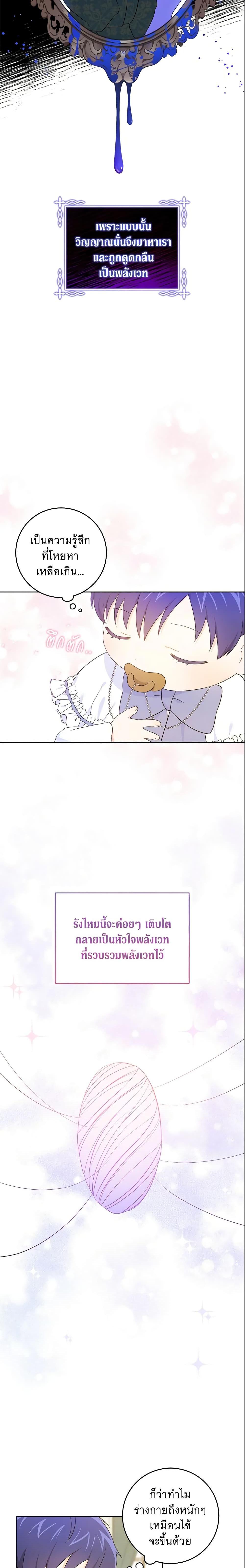 Manga-lc-com อ่านมังงะ อ่านการ์ตูน ออนไลน์ ฟรี Please Give Me the Pacifier ตอนที่ 1 2 3 4 5 6 7 8 9 10 11 12 13 14 ฟรี ไม่มีโฆษณา Manga-lc - อ่าน มังงะ อ่าน การ์ตูน ออนไลน์ อ่านมังงะ ฟรี