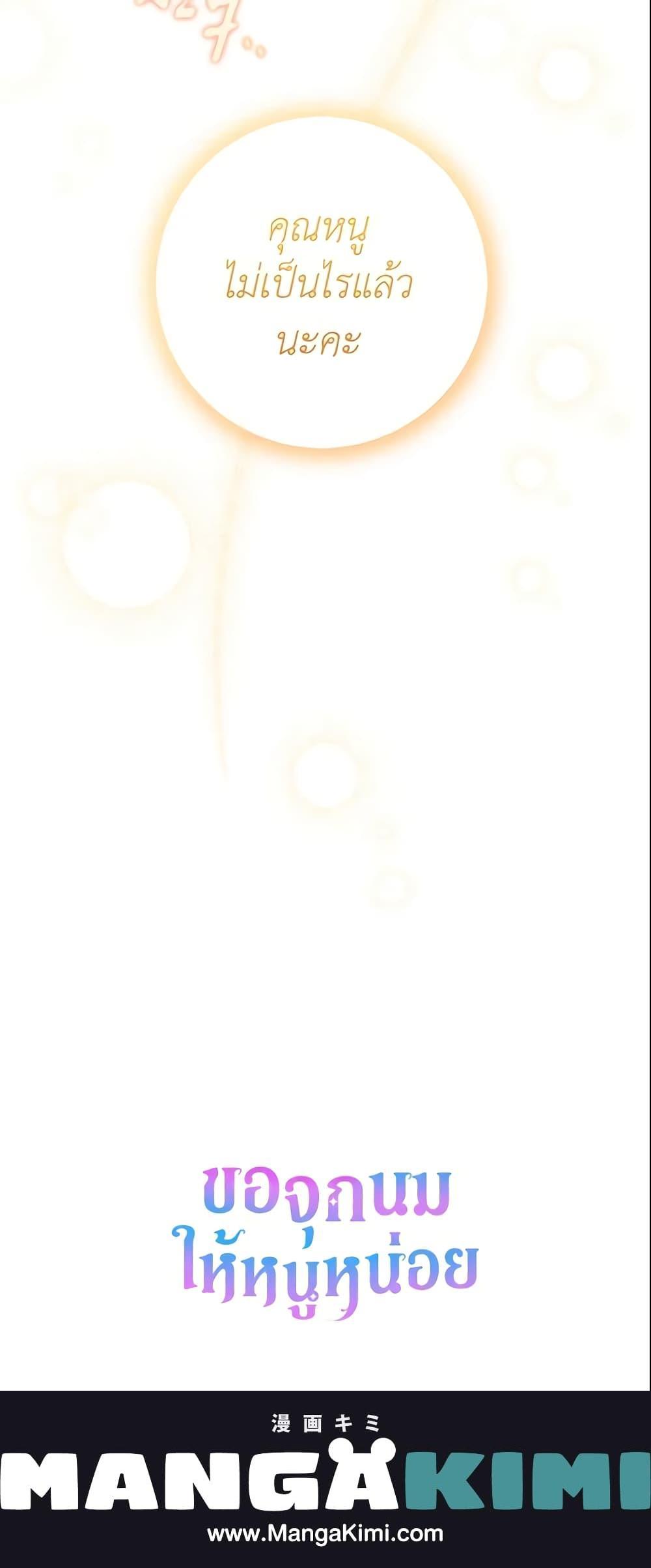 Manga-lc-com อ่านมังงะ อ่านการ์ตูน ออนไลน์ ฟรี Please Give Me the Pacifier ตอนที่ 1 2 3 4 5 6 7 8 9 10 11 12 13 14 ฟรี ไม่มีโฆษณา Manga-lc - อ่าน มังงะ อ่าน การ์ตูน ออนไลน์ อ่านมังงะ ฟรี