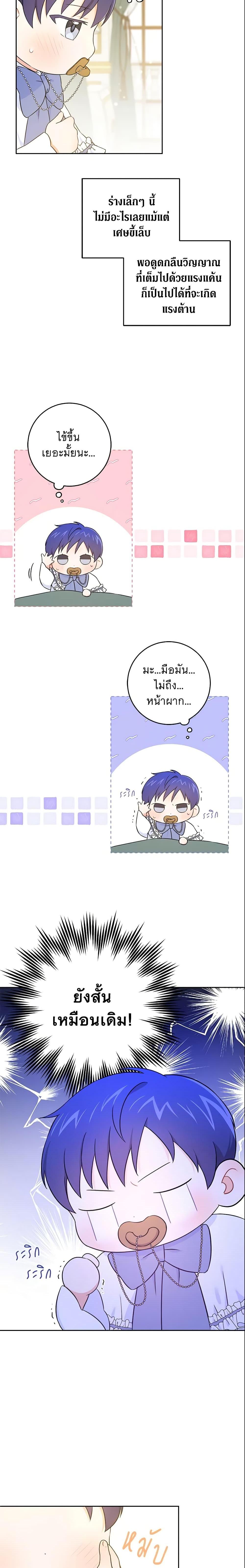 Manga-lc-com อ่านมังงะ อ่านการ์ตูน ออนไลน์ ฟรี Please Give Me the Pacifier ตอนที่ 1 2 3 4 5 6 7 8 9 10 11 12 13 14 ฟรี ไม่มีโฆษณา Manga-lc - อ่าน มังงะ อ่าน การ์ตูน ออนไลน์ อ่านมังงะ ฟรี