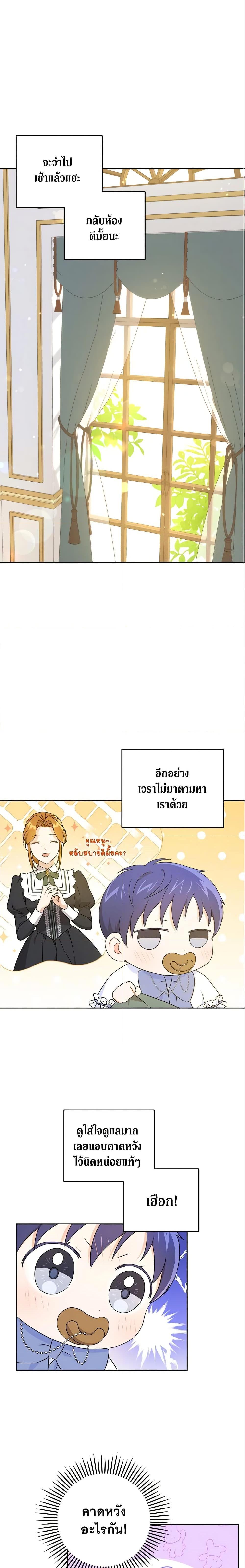 Manga-lc-com อ่านมังงะ อ่านการ์ตูน ออนไลน์ ฟรี Please Give Me the Pacifier ตอนที่ 1 2 3 4 5 6 7 8 9 10 11 12 13 14 ฟรี ไม่มีโฆษณา Manga-lc - อ่าน มังงะ อ่าน การ์ตูน ออนไลน์ อ่านมังงะ ฟรี