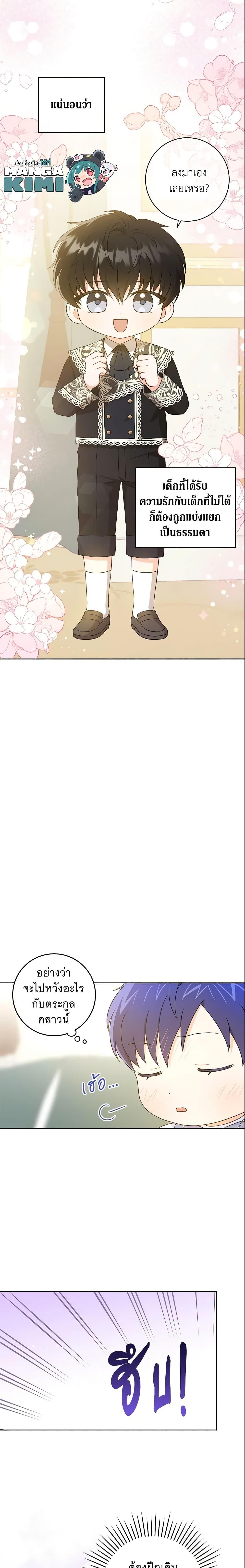 Manga-lc-com อ่านมังงะ อ่านการ์ตูน ออนไลน์ ฟรี Please Give Me the Pacifier ตอนที่ 1 2 3 4 5 6 7 8 9 10 11 12 13 14 ฟรี ไม่มีโฆษณา Manga-lc - อ่าน มังงะ อ่าน การ์ตูน ออนไลน์ อ่านมังงะ ฟรี