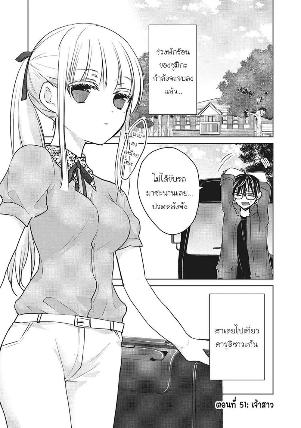 Manga-lc-com อ่านมังงะ อ่านการ์ตูน ออนไลน์ ฟรี Mijuku na Futari de Gozaimasu ga ตอนที่ 1 2 3 4 5 6 7 8 9 10 11 12 13 14 ฟรี ไม่มีโฆษณา Manga-lc - อ่าน มังงะ อ่าน การ์ตูน ออนไลน์ อ่านมังงะ ฟรี