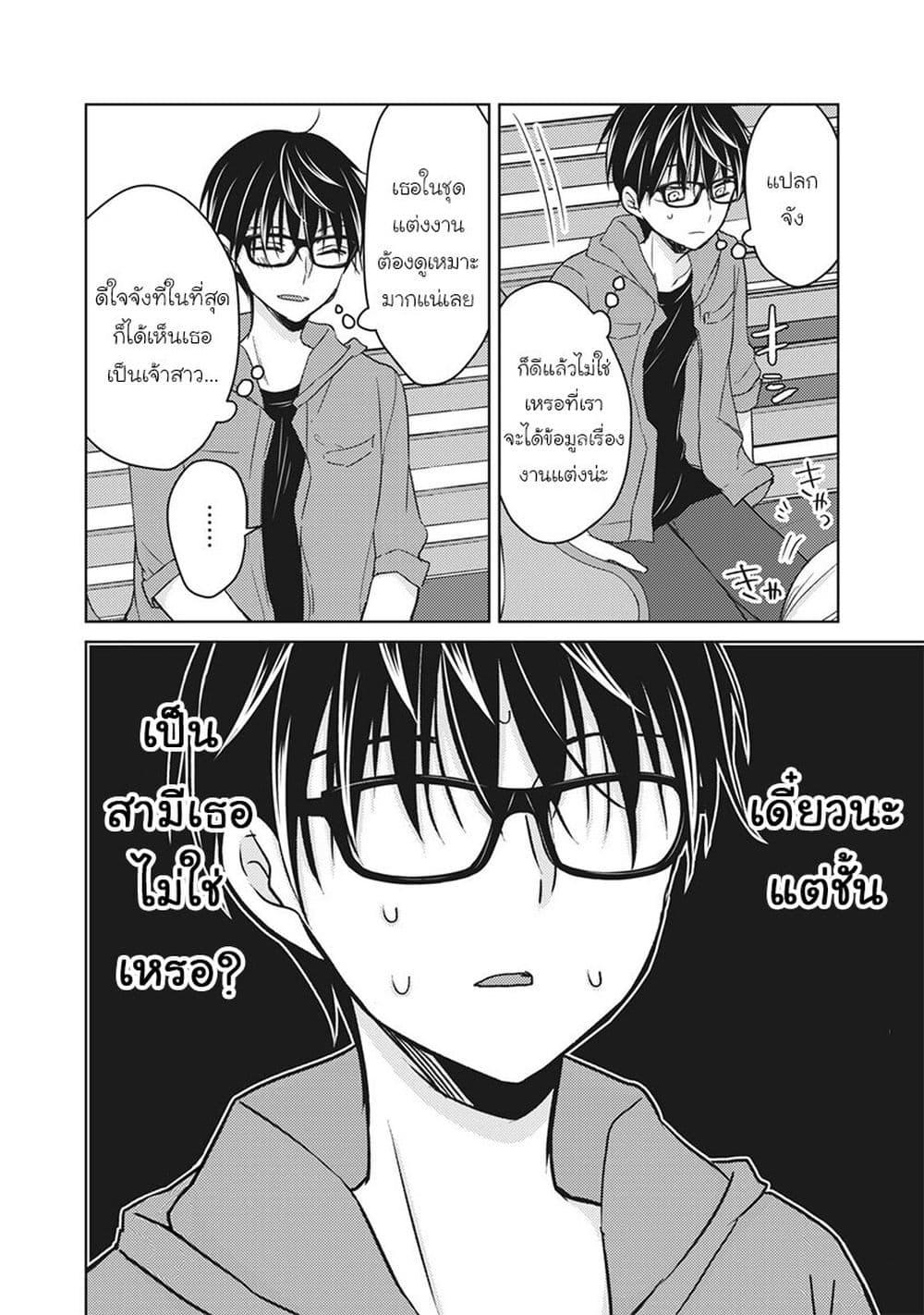 Manga-lc-com อ่านมังงะ อ่านการ์ตูน ออนไลน์ ฟรี Mijuku na Futari de Gozaimasu ga ตอนที่ 1 2 3 4 5 6 7 8 9 10 11 12 13 14 ฟรี ไม่มีโฆษณา Manga-lc - อ่าน มังงะ อ่าน การ์ตูน ออนไลน์ อ่านมังงะ ฟรี