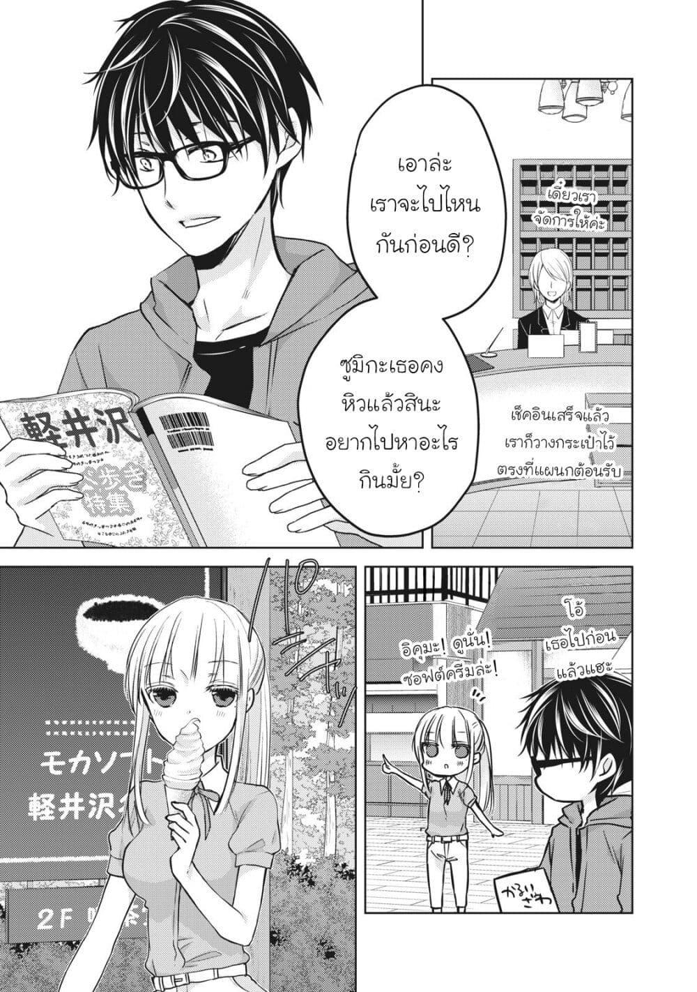 Manga-lc-com อ่านมังงะ อ่านการ์ตูน ออนไลน์ ฟรี Mijuku na Futari de Gozaimasu ga ตอนที่ 1 2 3 4 5 6 7 8 9 10 11 12 13 14 ฟรี ไม่มีโฆษณา Manga-lc - อ่าน มังงะ อ่าน การ์ตูน ออนไลน์ อ่านมังงะ ฟรี